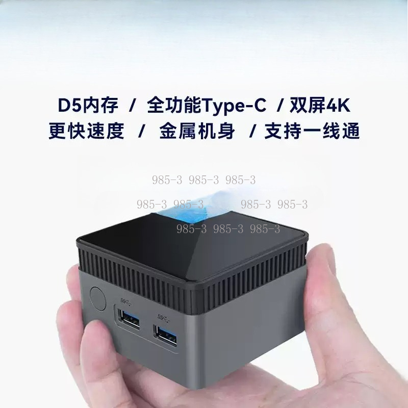 MINI PC Windows 11 Pro DDR5 48 – Ddr5 4800Mhz Bewertung und Preis