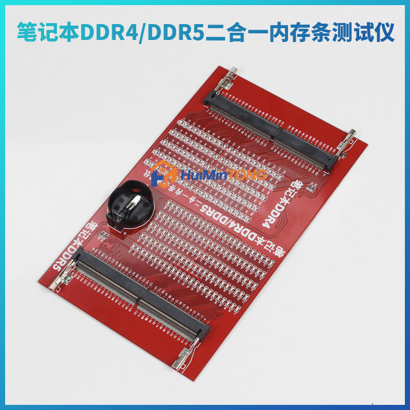 DDR4 DDR5 2-in-1 Laptop-RAM-Te – Ddr5 Laptop Ram Bewertung und Preis